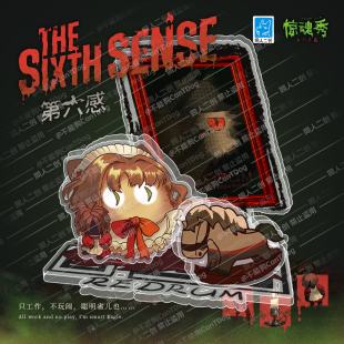 魔精场景多插立牌惊魂秀小春雀儿第六感 重返未来1999 预售