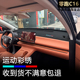 2425款 零跑C16仪表台避光垫内饰改装 中控工作盘防晒隔热遮阳防滑