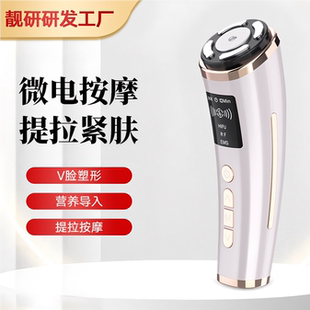 高品质导入仪便携式家用面部提拉RF射频美容仪 EMS微电流嫩肤仪器