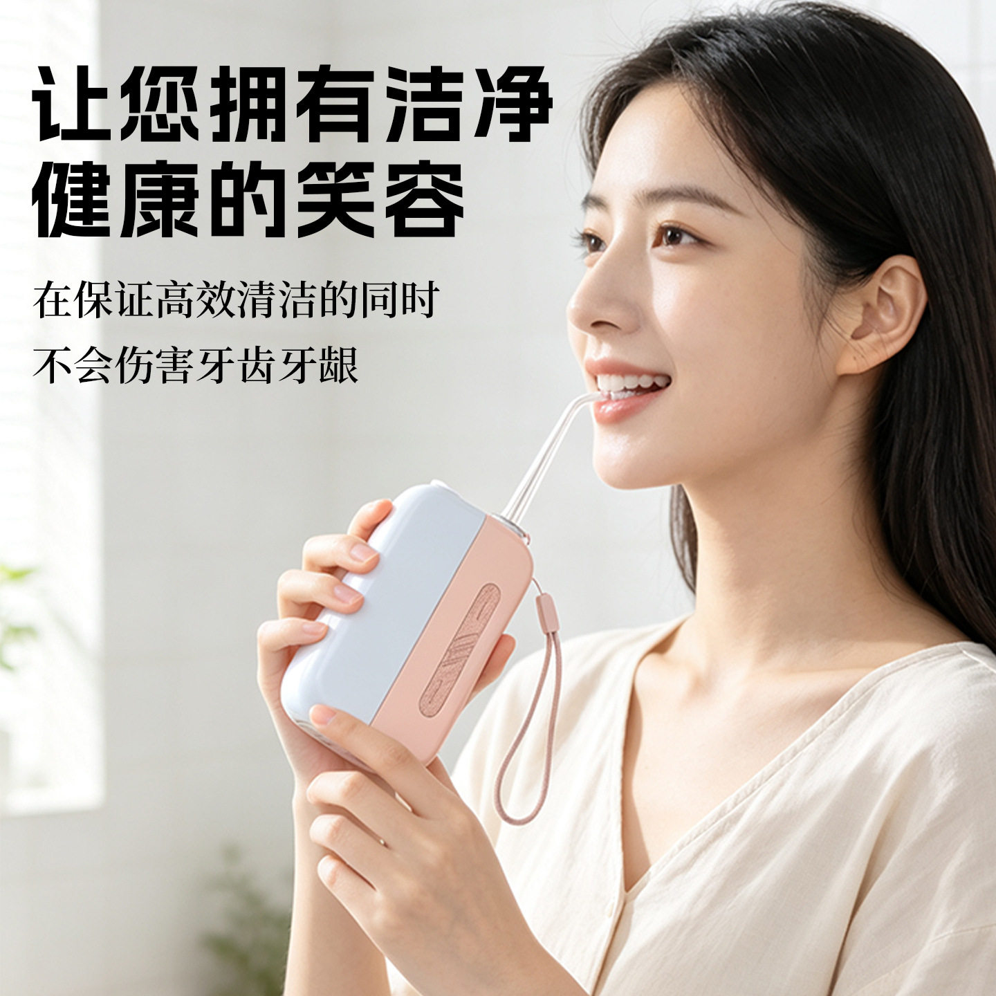 跨境冲牙器电动便携式洗牙器洁牙器口腔冲脉冲洗家用手持洗牙机