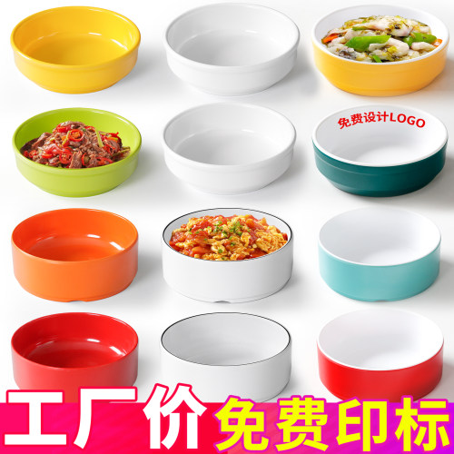 密胺餐具小碗商用浏阳蒸菜塑料