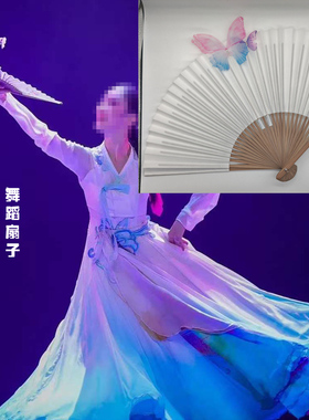 剧目飞花蝶语舞蹈扇子8寸宣纸油竹折扇可以挂穗子