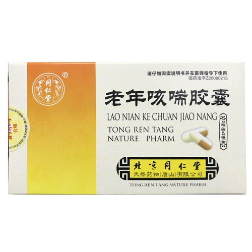 Tongrentang пожилой кашлевый кашля, капсулы 0,3 г*24 капсулы/коробка ZQ питает инь, укрепляет ян и укрепляет пожилых людей и укрепляет их физическую подготовку и улучшает иммунитет, чтобы способствовать реабилитации заболеваний и хронического дефицита бронхита и ошеломляющего пота. Официальный флагманский магазин не таблетов