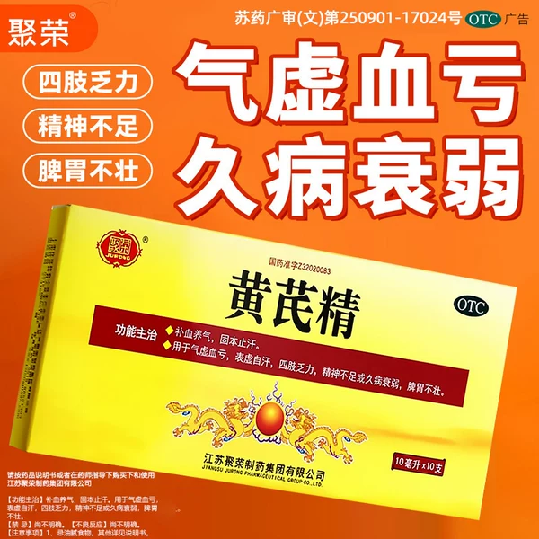 Товары от 瑞康大药房旗舰店