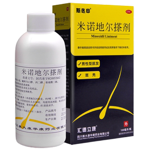 斯必申米诺地尔搽剂2％脂溢性脱发米诺地尔酊洗搓剂米诺地儿凝胶