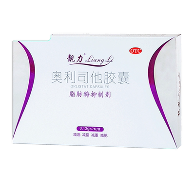 [靓力]奥利司他胶囊0.12g*7粒/盒