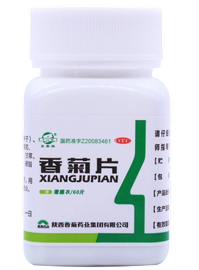 [东秦]香菊片0.32g*60片*1瓶/盒