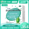 Товары от 瑞康大药房旗舰店