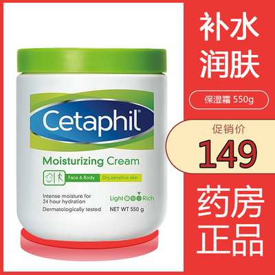 丝塔芙旗舰店官方旗舰保湿霜补水