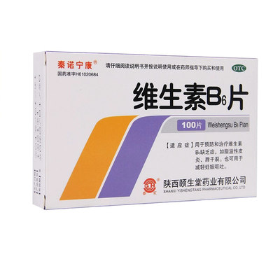 【秦诺宁康】维生素B6片10mg*100片/盒