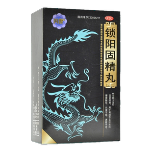 芮康锁阳固精丸阳痿早泄治疗男用固金锁精固精肾补壮阳固精锁阳茶