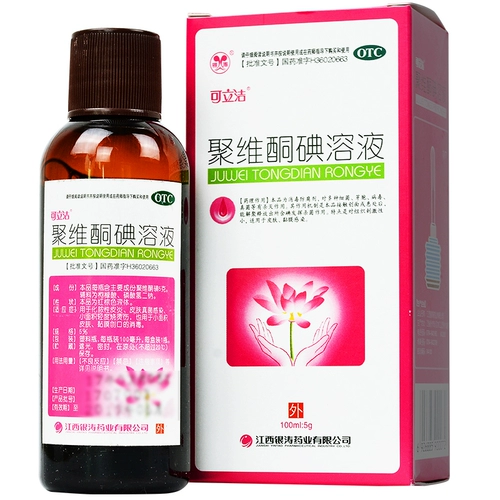 5% раствор повидон-йода. Грибковая инфекция. Грибковую инфекцию можно использовать для борьбы с микозом. Официальный флагманский магазин xw2