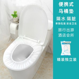 一次性马桶垫孕产妇月子坐垫纸套便携防水家用马桶圈贴酒店旅行用