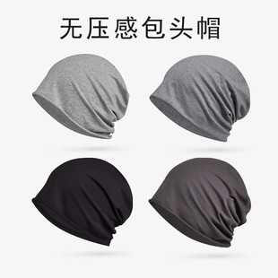 薄款套头帽女春夏季棉卷边单层封顶百搭空调房产妇月子堆堆包头帽