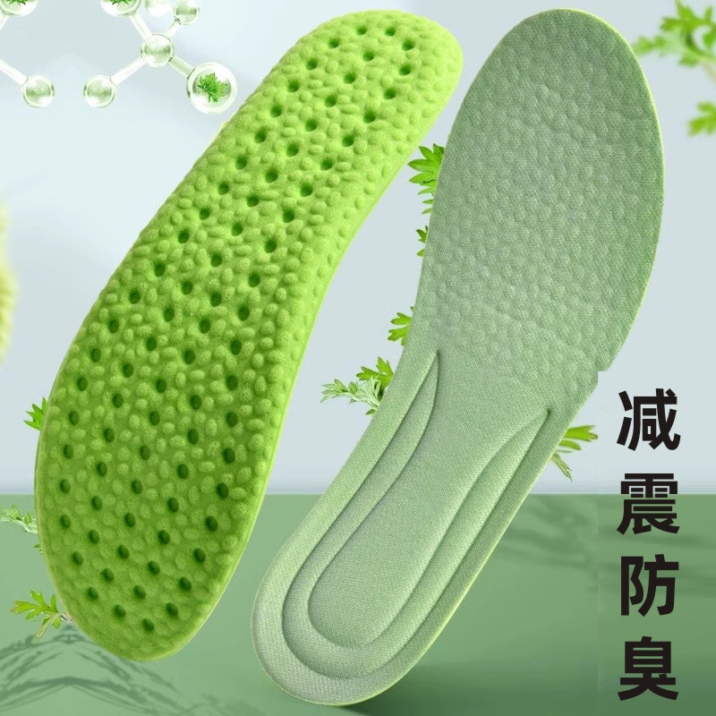 久站不累运动减鞋垫军训男女用防臭透气吸汗除臭留香减震脚踩屎感