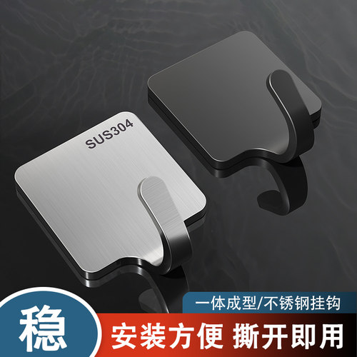 不锈钢挂钩强力粘胶厨房浴室厕所墙壁承重壁挂免打孔粘钩金属钩子