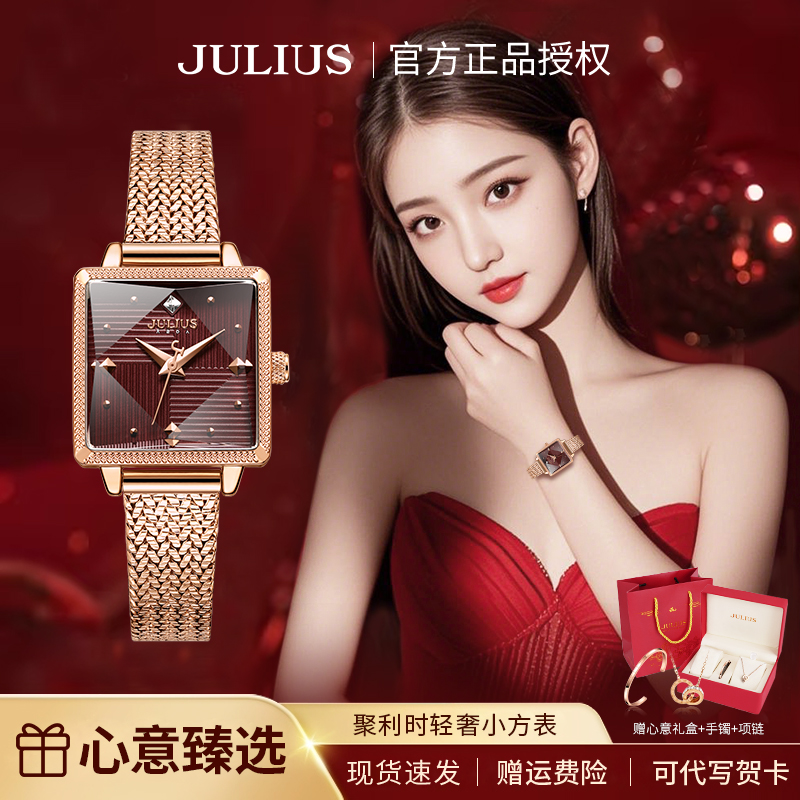 聚利时高级轻奢女士手表节日礼物