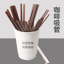 100只 两孔咖啡搅拌棒热饮小吸管500 一次性咖啡吸管三孔 独立包装
