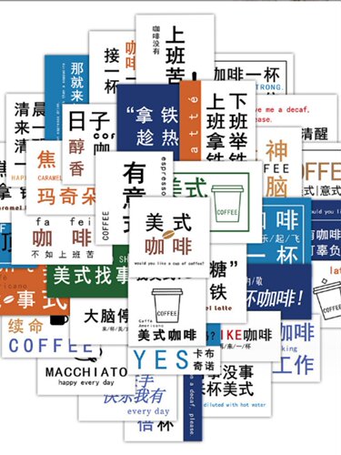一次性不干胶贴纸奶茶杯贴纸