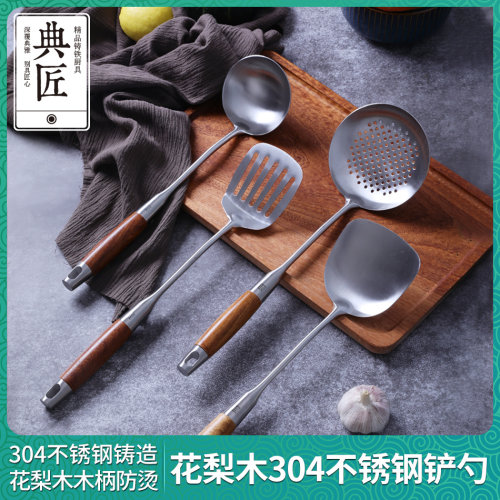 典匠滤勺防烫厨房加厚不锈钢锅铲