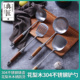 典匠304不锈钢锅铲汤滤勺防烫木柄炒菜铲子炊具厨房加厚家用铲勺