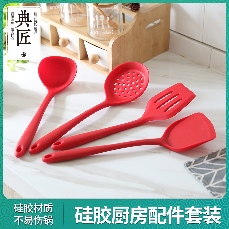 典匠硅胶铲勺漏勺家用不粘锅锅铲耐高温不划锅煎铲铲子汤勺