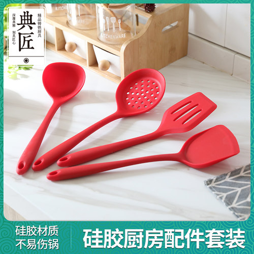 典匠硅胶家用不粘锅耐高温铲勺