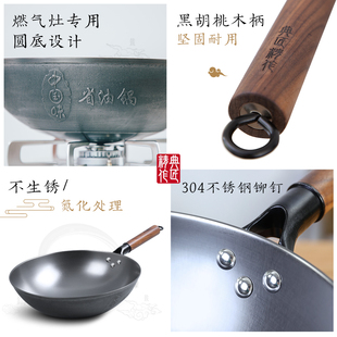 典匠铸铁锅无涂层不粘锅家用老式 铁锅炒菜锅轻生铁锅燃气灶32cm