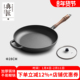 典匠铸铁平底煎锅加厚家用煎蛋生煎锅牛排烙饼锅28cm无涂层生铁锅