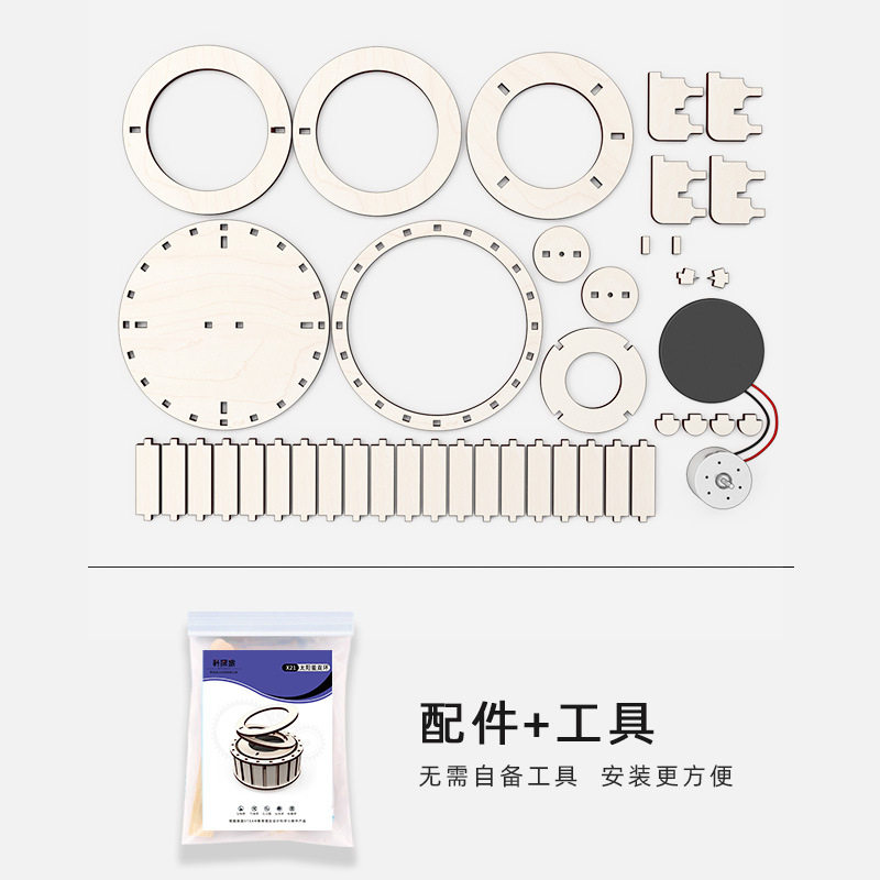 科技小制作小学生益智类太阳能双环科学steam实验教具diy玩具,商务/设计服务,玩具/玩偶设计,淘宝优惠券,粉丝福利购,淘宝优惠卷