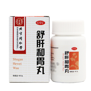同仁堂 舒肝和胃丸180丸舒肝解郁和胃止痛食欲不振胃脘疼痛