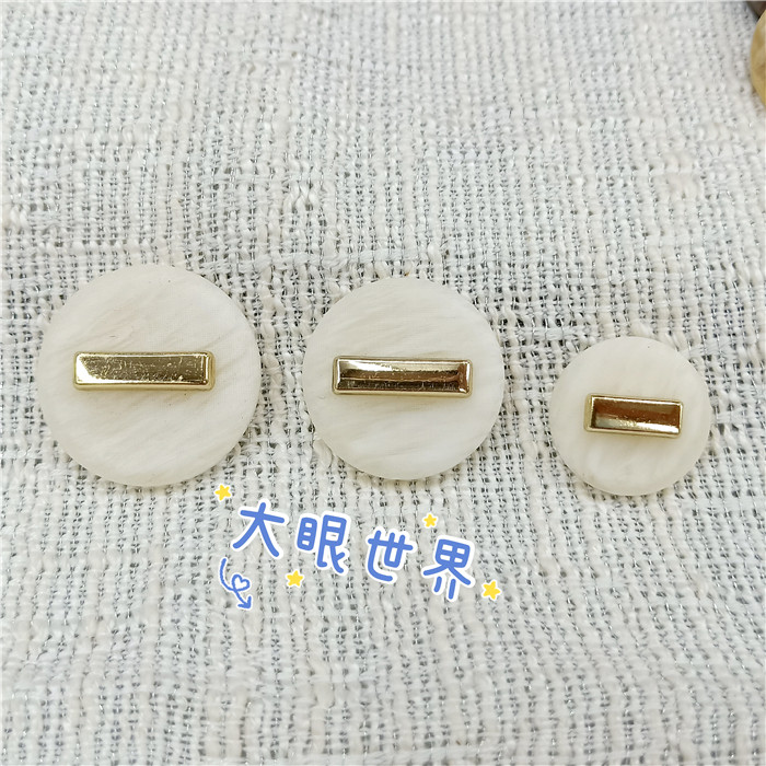 한 단어 골드 바 조합 금속 단추 베이지 둥근 단추 작은 향기로운 단추 가디건 코트 장식 간단한 단추