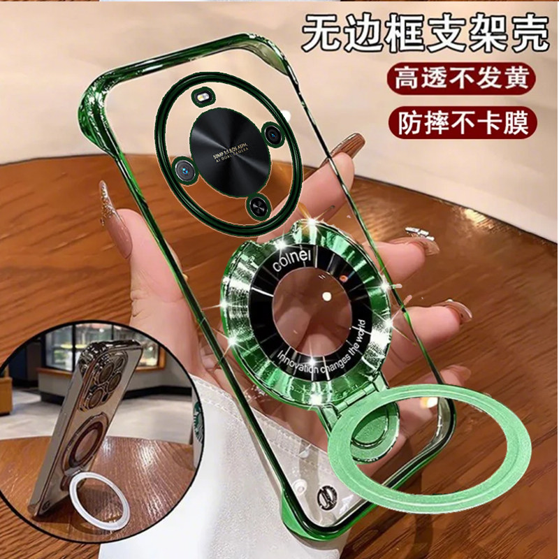 适用于华为畅享70X手机壳超薄无边框高级感huawei畅享60pro带磁吸畅享z支架半包50plus男女新款防摔70pro