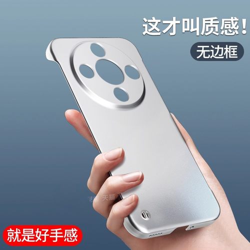 适用于荣耀X70手机壳保护套荣耀X60pro超薄防摔无边框HonorX50/40新款男女简约硬外壳半包后壳哑光荣耀X70i