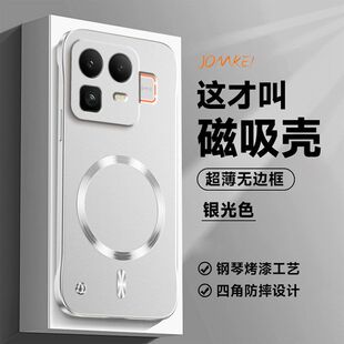 适用於opporealme真我neo8手机保护壳超薄磨砂无边框磁吸realmeNeo7se硬壳镜头全包真我neo7/6男女防摔外壳