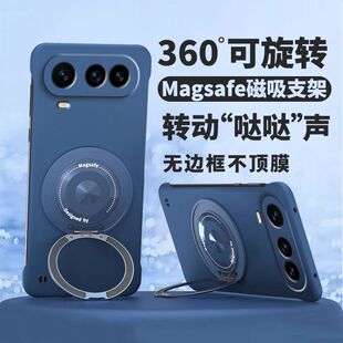 360°旋转磁吸支架适用於荣耀Magic8ProAir手机保护壳magic8/7/6男防摔无边框硬壳magic8pro超薄por外壳简约