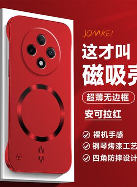 适用oppoA6pro手机壳A6Spro金属漆磁吸无边框A3pro保护套镜头全包新款A5pro男女生防摔A2pro高级感简约A1pro