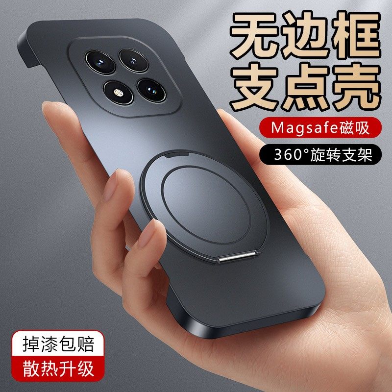 适用于华为荣耀magic8手机壳无边框支点壳超薄magic8Pro外壳带支架半包防摔honor保护套高级新款磁吸散热男女,3C数码配件,手机保护套/壳,淘宝优惠券,粉丝福利购,淘宝优惠卷