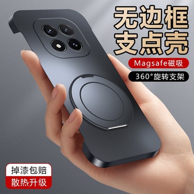 适用于华为荣耀magic8手机壳无边框支点壳超薄magic8Pro外壳带支架半包防摔honor保护套高级新款磁吸散热男女