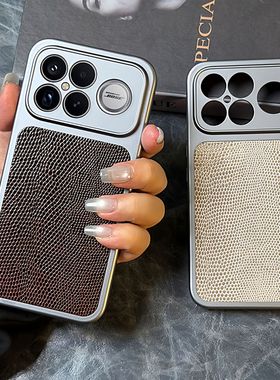 高级蜥蜴纹适用红米k90promax手机壳肤感银灰色红米k90保护套全包硬壳防摔k90promax超薄质感