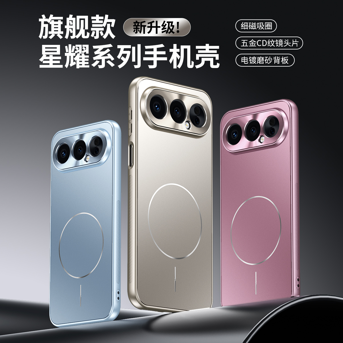 适用于荣耀500手机壳新款500pro磨砂荣耀400Pro磁吸荣耀300ultra支点旋转honor200pro金属镜头男女高级保护套