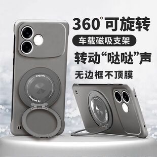 适用OPPOA6Spro手机壳无边框A6s超薄散热硬壳oppo带磁吸支架a6pro磨砂A5简约高级感A3男女时尚创意支点壳A2