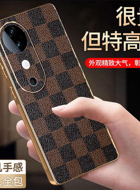 适用vivoS30Promini手机壳新款S50壳s20素皮豹纹s19全包s19pro防摔s20pro防手汗vivo男女S50Promini镜头保护