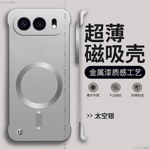 适用荣耀500手机壳荣耀500pro保护套新款荣耀400一体磁吸300简约200超薄por无边框防摔honor500创意硬壳烤漆