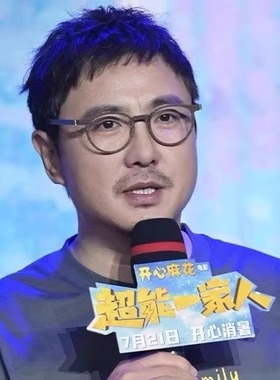 沈腾同款大脸眼镜近视框超轻纯钛1849圆框镜架黑框配近视片 21009