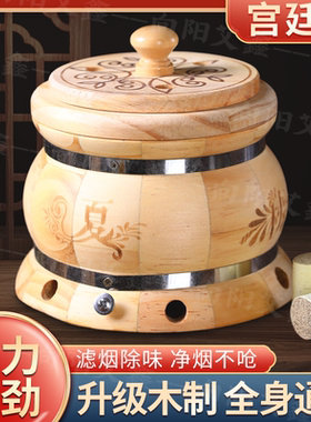 艾灸家用木质艾灸盒无烟全身通用宫寒艾灸具固定式女性随身灸器具