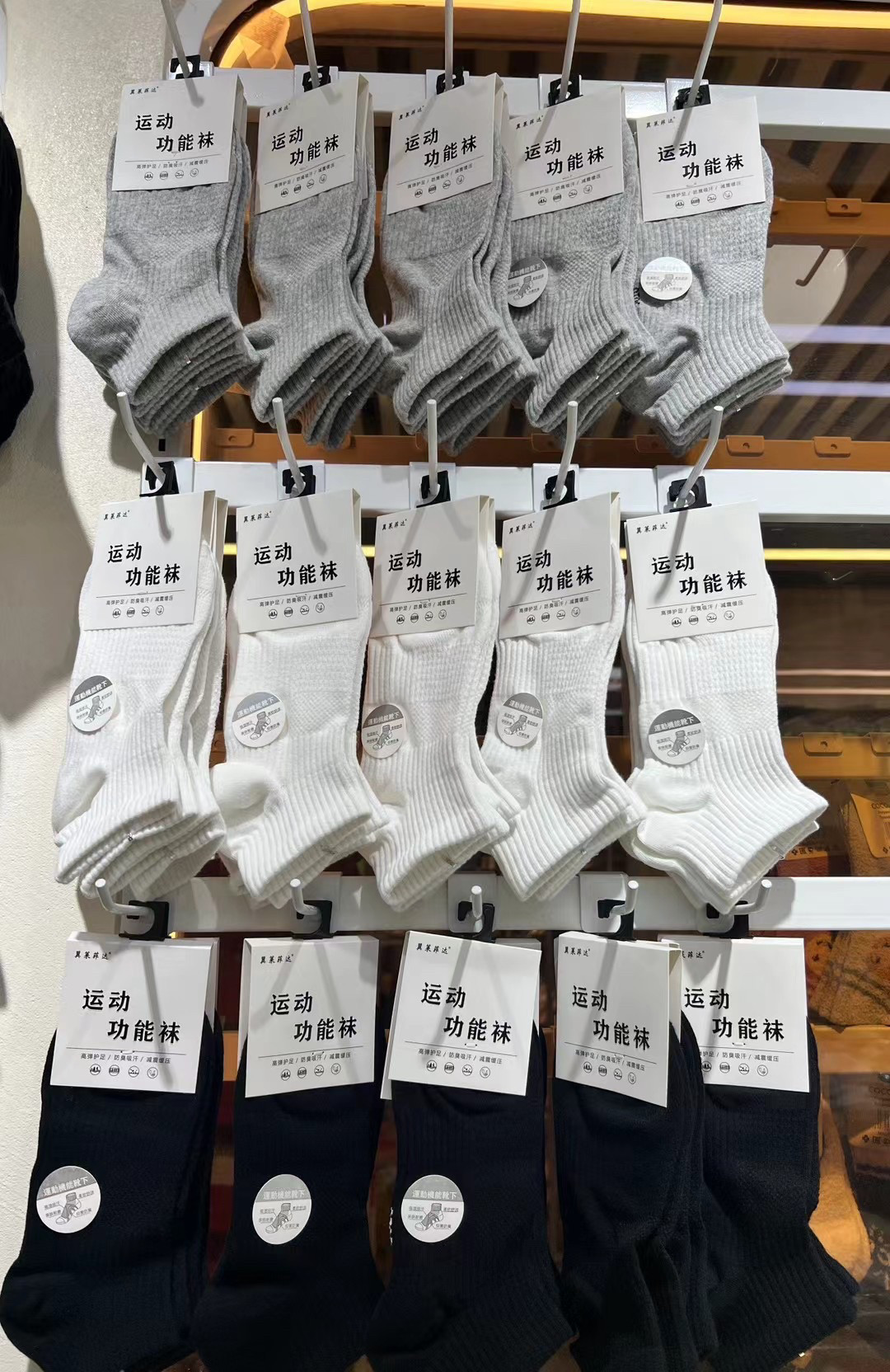 纯棉短筒男袜运动袜纯棉防臭吸汗短袜