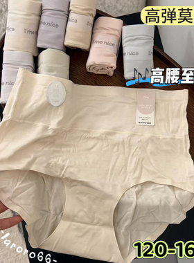 每nai瑜伽运动穿防尴尬莫代尔透气无痕内裤中腰蜜桃包臀舒适女