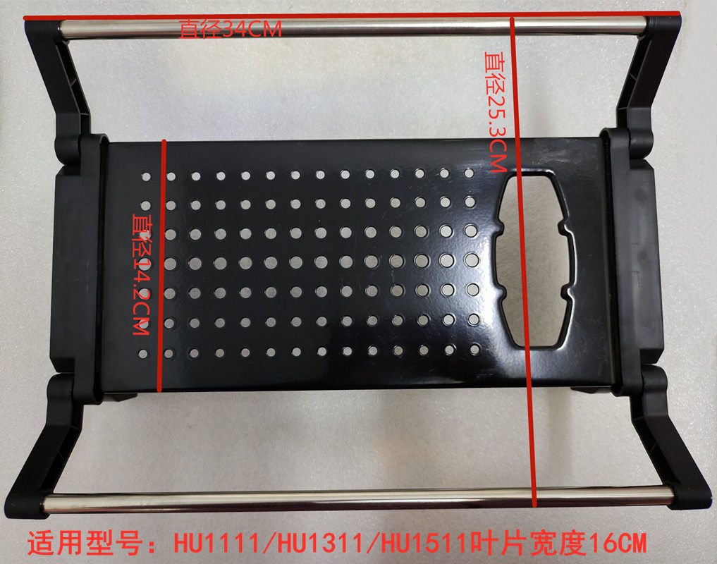 艾美特电暖器电热油汀配件HU1111/HU1311/HU1511烘衣架干衣晾衣架