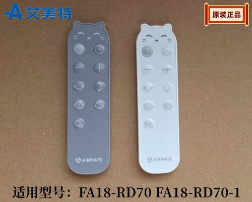 遥控器循环扇Airmate/艾美特